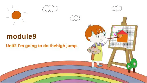 小学英语外研版四年级上册《Module 9Unit 2 I’m going to do the hi