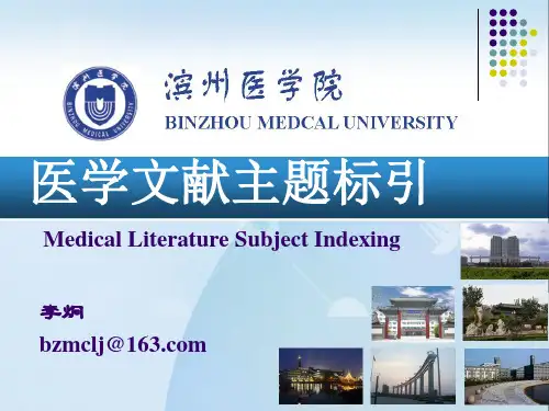 6.第六章 医学主题词表