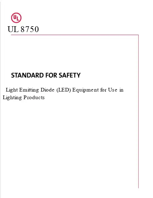 UL8750最新英文版