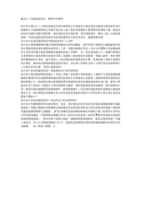 女性肚子疼要警惕三种病