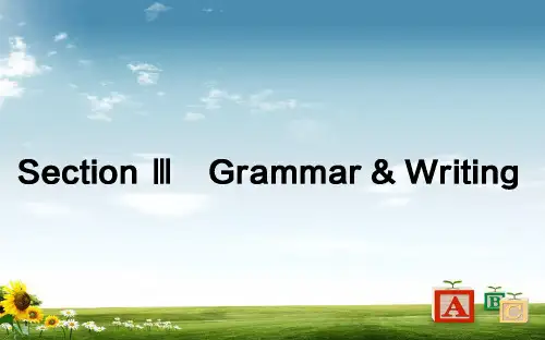 外研版高中英语选修七课件：Module2SectionⅢ Grammar