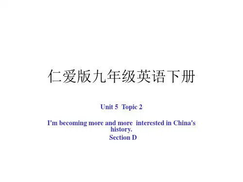 仁爱版九年级英语下册精品课件U5T2SD