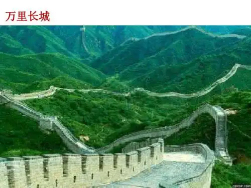 部编八上语文综合性学习《身边的文化遗产》-优秀PPT课件