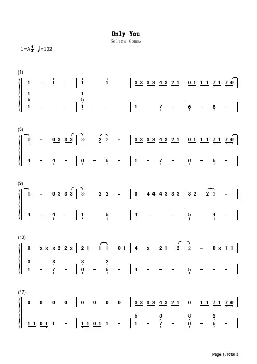 Only You简谱钢琴谱 简谱双手数字完整版原版