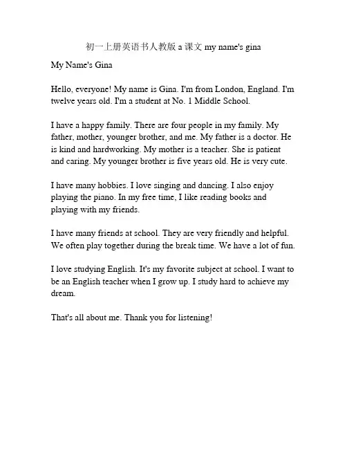 初一上册英语书人教版a课文 my name's gina