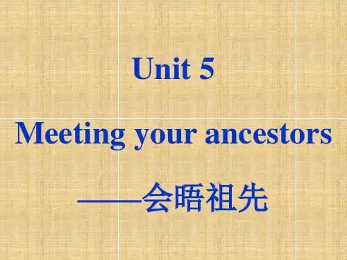 高三一轮复习选修8Unit5Meetingyourancestors