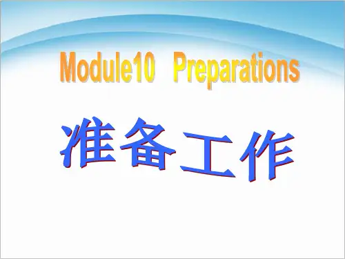 外研版五年级下册英语Module10Unit1-Where-are-you-going (1)