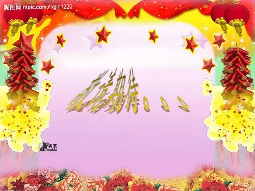 数学课堂互动游戏