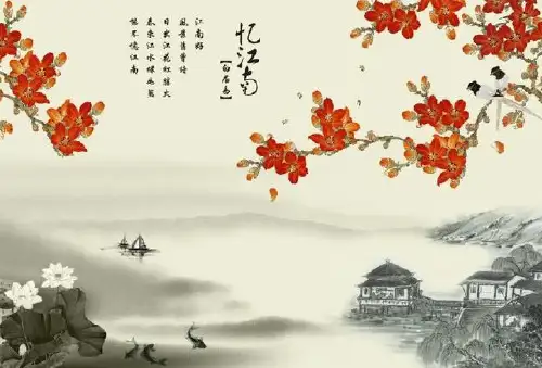 忆江南-课件PPT