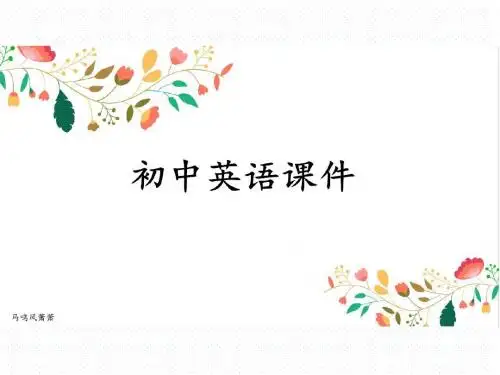 牛津译林版八年级英语上册课件unit7：reading