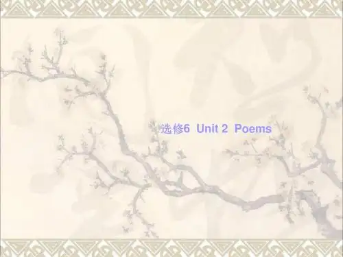 高考英语一轮复习Unit2Poems课件新人教版选修6