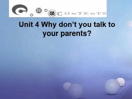 八年级英语下册Unit4Whydon’tyoutalktoyourparents习题课件(新版)人教新目标版