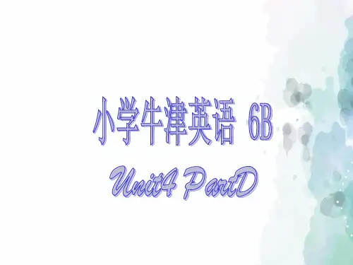 牛津苏教版-英语-六下-(牛津苏教版)六下unit4课件(partD)