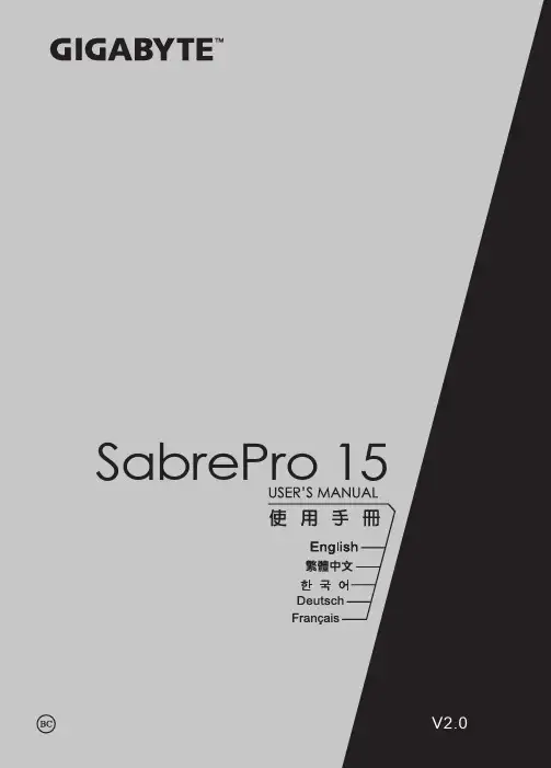英语版笔记本电脑使用说明书