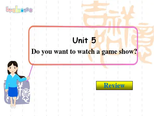 新目标八年级上册英语Unit5复习课件ppt