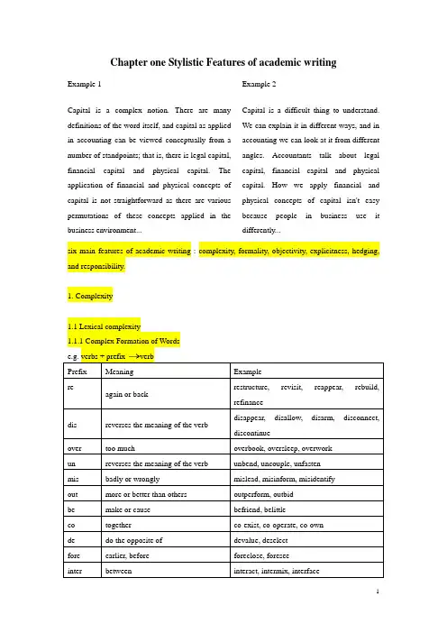 学生stylistic Features of academic writing