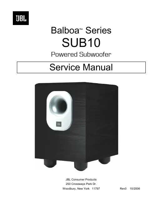 JBL_225W大功率低音炮电路图