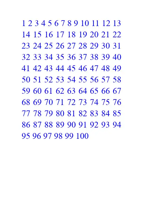 1到100幼儿数字表