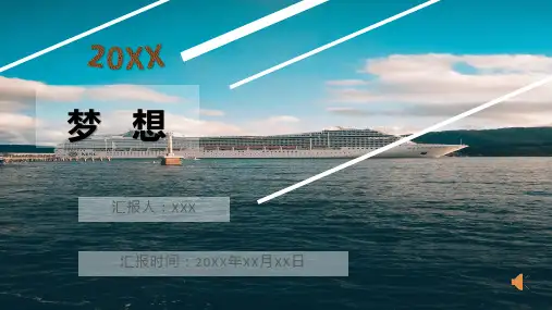免费总结汇报PPT模板(5套)(2)