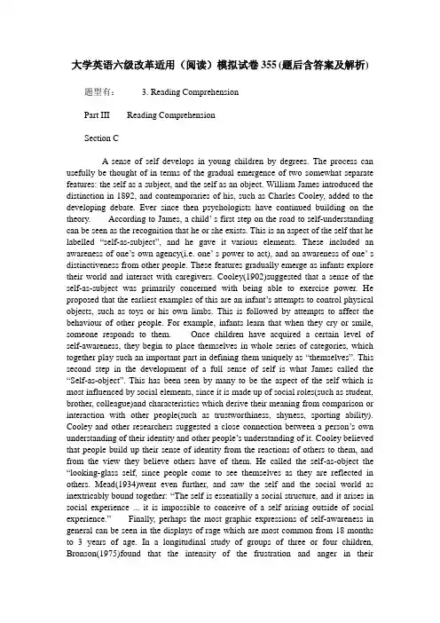 大学英语六级改革适用(阅读)模拟试卷355(题后含答案及解析)