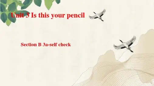Unit 3 Section B(3a-Self Check)(课件)-七年级英语上册(人教版)