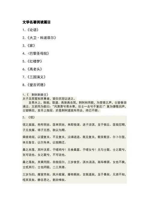 江西高考必背古诗词