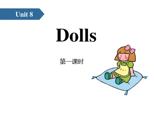牛津译林版四年级上册英语《Dolls》PPT(第一课时)
