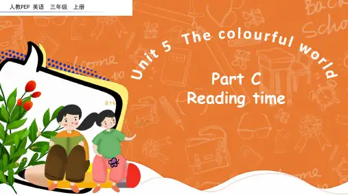 人教PEP英语三年级上册《Unit5  Part C Reading time》课件