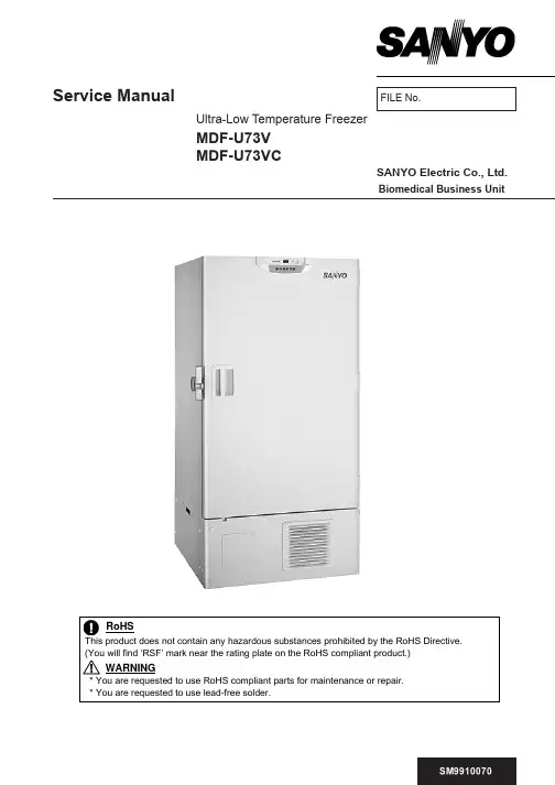 松下 型号MDF-U73V超低温冰箱 维修手册说明书