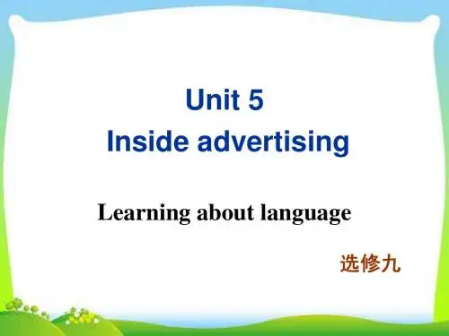 人教版高中英语选修九 Unit 5 Learning about language教学课件