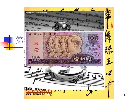 语言是符号系统(上课)PPT课件