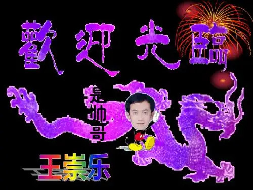 畜产品加工 干酪制作