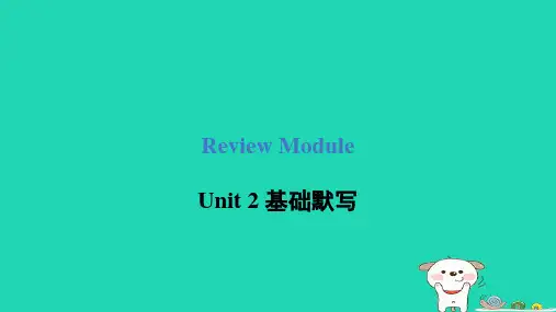 2024六年级英语下册ReviewModuleUnit2基础默写课件外研版三起