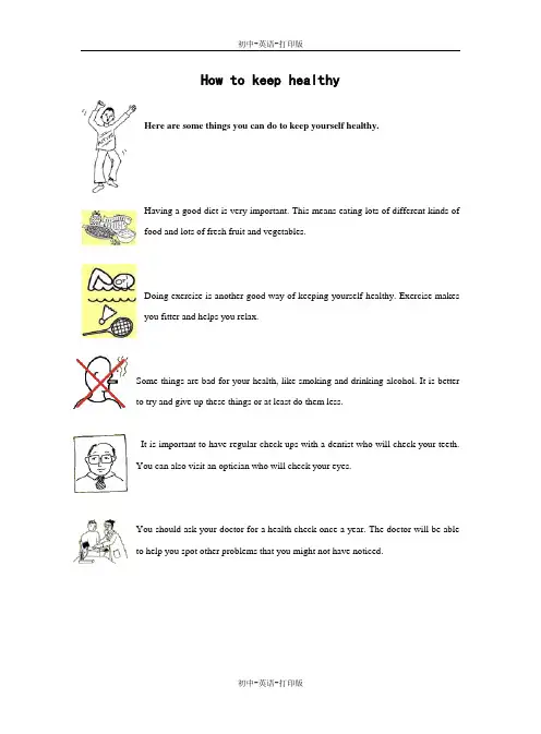 牛津译林版-英语-七上-6单元 Food and lifestyle文本How to keep