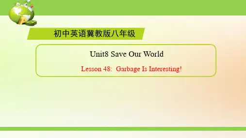 冀教版英语八年级下册Lesson48 Garbage Is Interesting!课件
