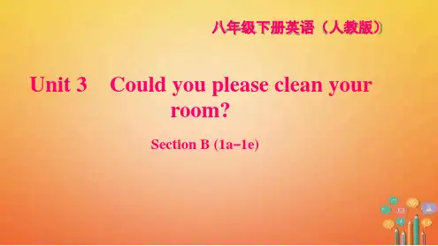 新课标人教版八年级下册Unit3CouldyoupleasecleanyourroomSection