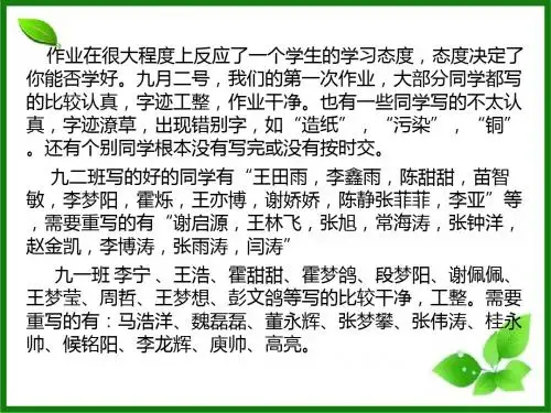 1.1.1物质的变化