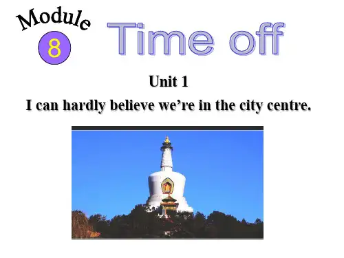 外研英语八年级下册 Module 8 Unit1 (共17张PPT)