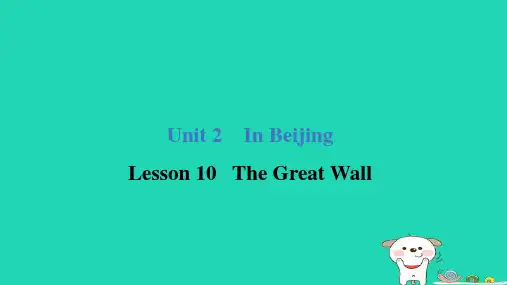 五年级英语下册Unit2Lesson10TheGreatWall课件冀教版三起