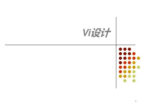 vi资料(介绍)PPT课件