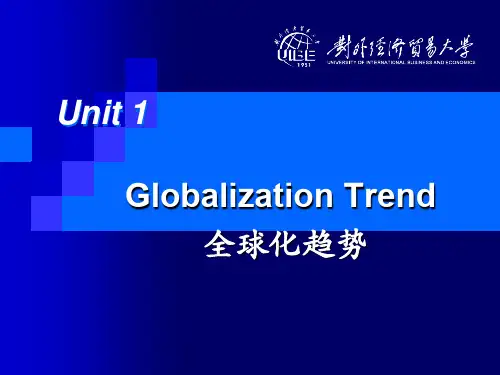 高级商务英语听说(第二版)Unit 1 Globalization Trend[精]