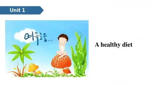 2019年六年级下册英语课件-Unit 3 A healthy diet. B ∣译林版(三起) (共20张PPT)