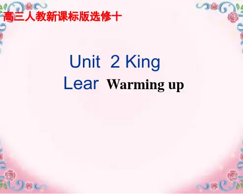 人教版高中英语 10 Unit 2 King Lear Warming up教学课件