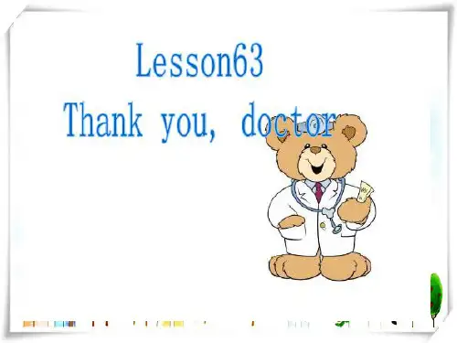 新概念英语NCE1_lesson63-64(共26页)课件