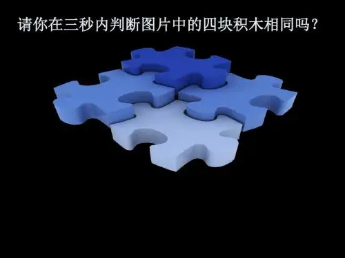 写作《多角度描写景物》ppt课件全面版