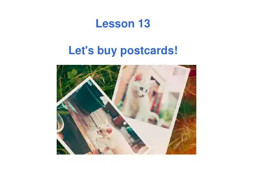 冀教版三起五下Lesson-13Let’s-Buy-Postcards
