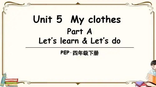 人教PEP四年级英语下册 Unit 5 Part A 第1课时 教学课件 (2)