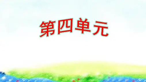 《汤姆·索亚历险记》ppt课件最新完美版
