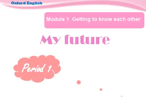 小学五年级上册英语(牛津上海版三起)Unit 1 My future Period 1课件