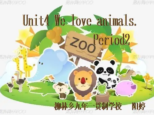 新版PEP三年级上册unit4 A Let's talk